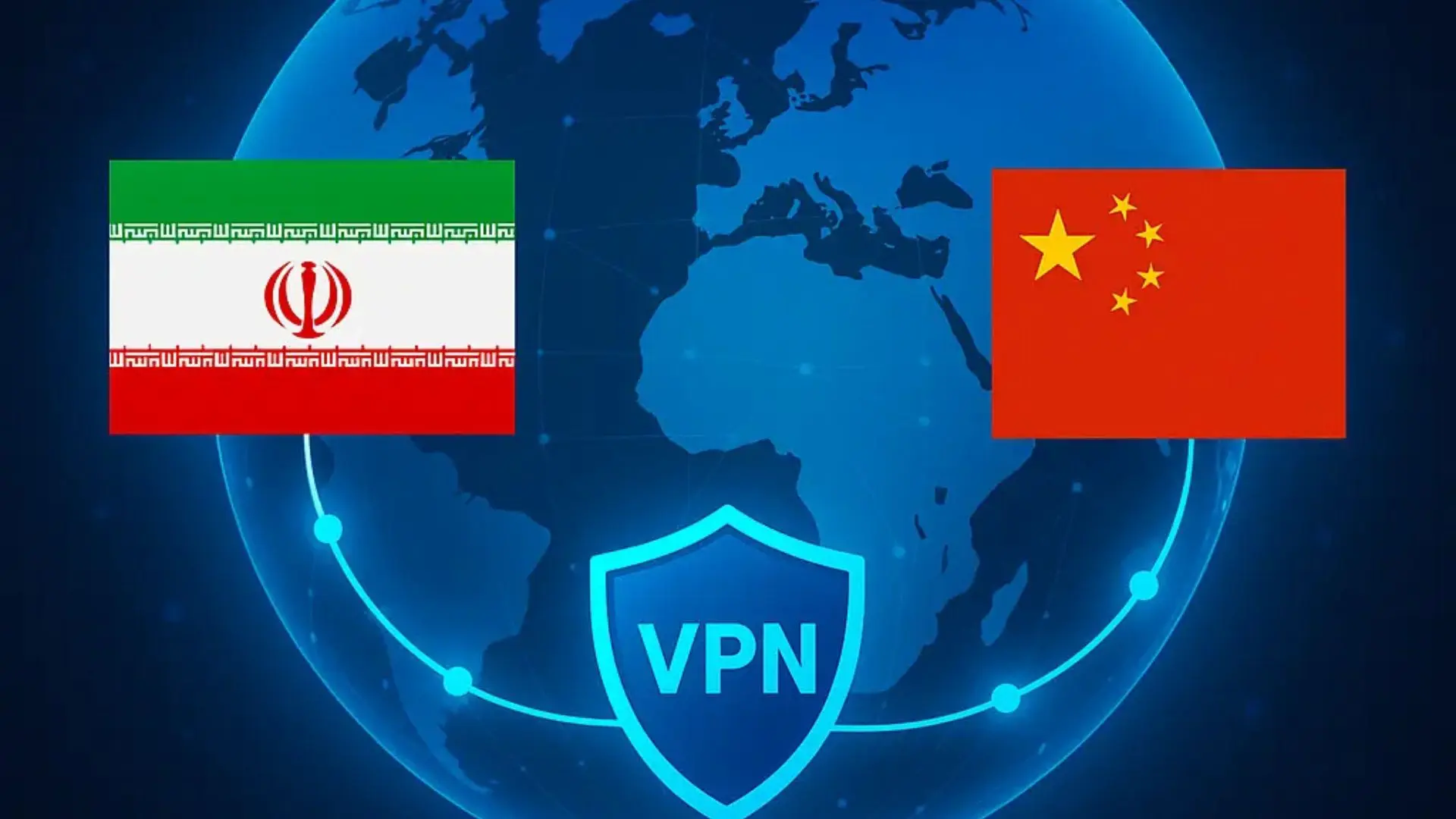 ویپیان ایران برای چین